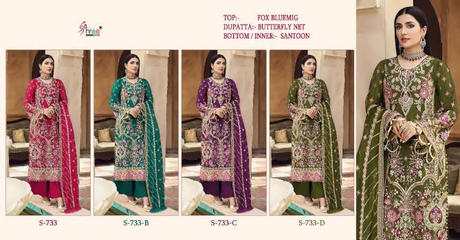 S 733 new color Heavy Georgette Wholesale Pakistani Salwar Suits